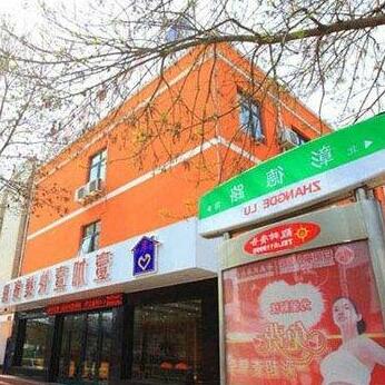 Anyang One Plus One Express Hotel