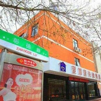 Anyang One Plus One Express Hotel