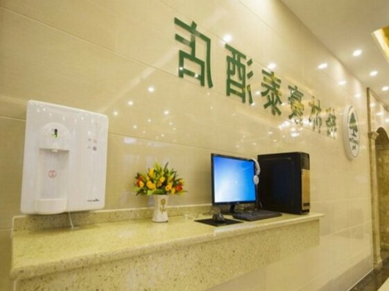GreenTree Inn HeNan AnYang ShuGuang Road Shuguang New Community Business Hotel - Photo5