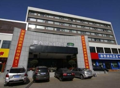 Jinsheng Business Hotel