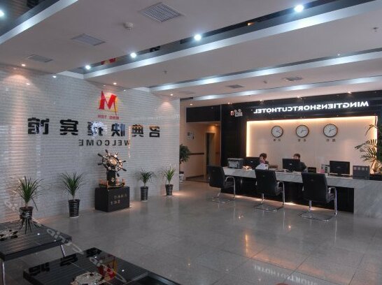 Mingdian Express Hotel - Photo4