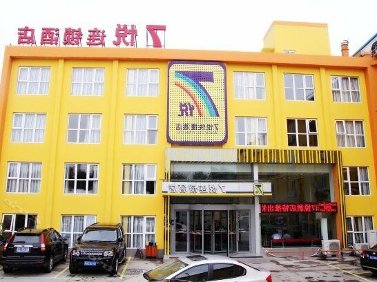 Qiyue Chain Hotel Anyang Pingyuan Road