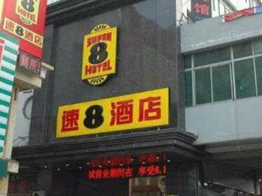 Super 8 Hotel Anyang Hongqi Road Jiao'ao