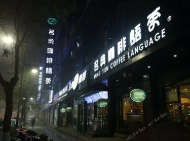 TBM Hotel Anyang Middle Wenfeng Road