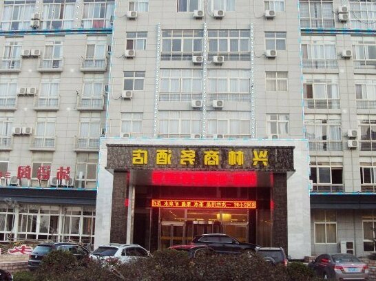 Xinglin Business Hotel - Photo2