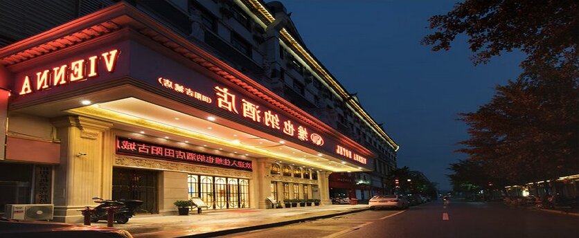 Vienna Hotel Tianyang Old City High Speed Railway Station - Photo2