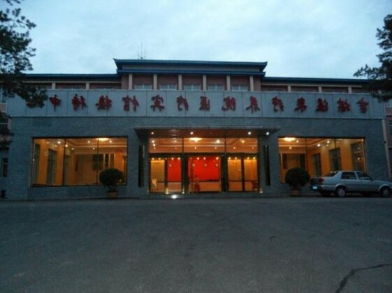 Photo 2