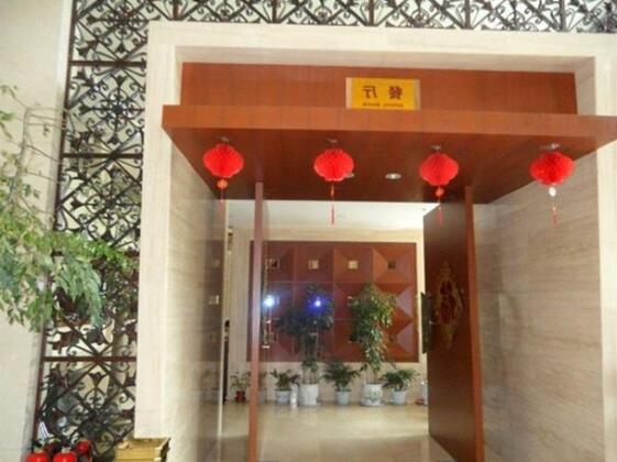 Changbai Mountain International Dong Hot Spring Yingbin Building - Photo4