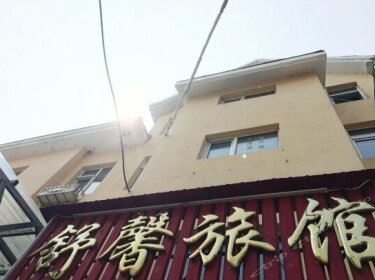 Changbai Mountain Shuxin Hostel