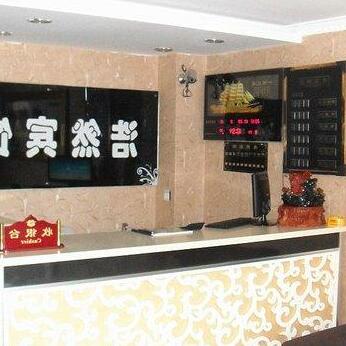 Changbaishan Haoran Hotel - Photo3