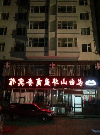 Changbaishan Huaying Business Inn - Photo2