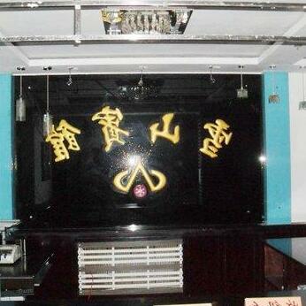 Changbaishan Xueshan Hotel - Photo2