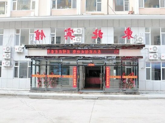 Dongbei Hotel