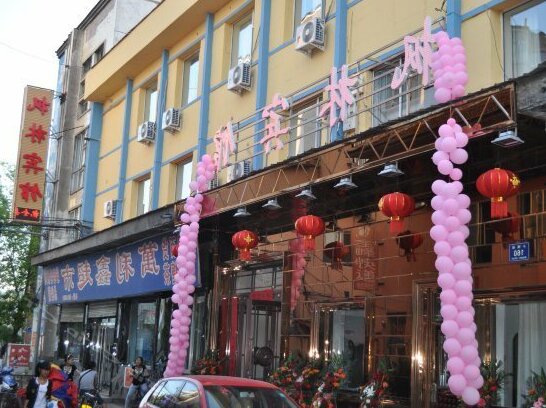 Fenglin Hotel Baishan - Photo2