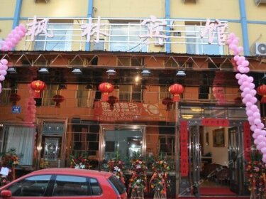 Fenglin Hotel Baishan