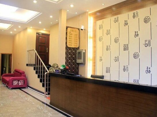 Fu Ren Ju Hotel - Photo4