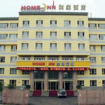 Home Inn Baishan Minzhong Street