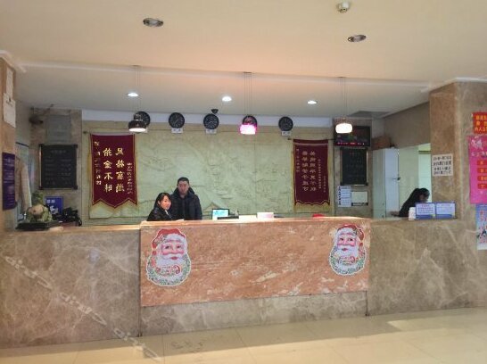 Linjiangshi Hotel - Photo3