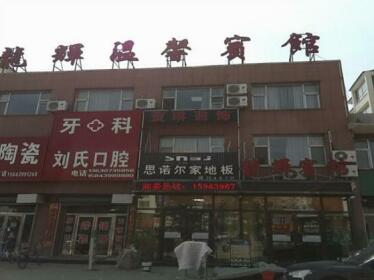 Long Hui Wen Xin Hotel Jingyu Branch