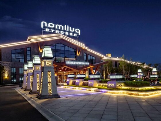 Pullman Changbaishan Resort