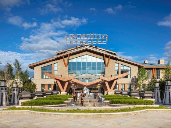 Pullman Changbaishan Resort - Photo2