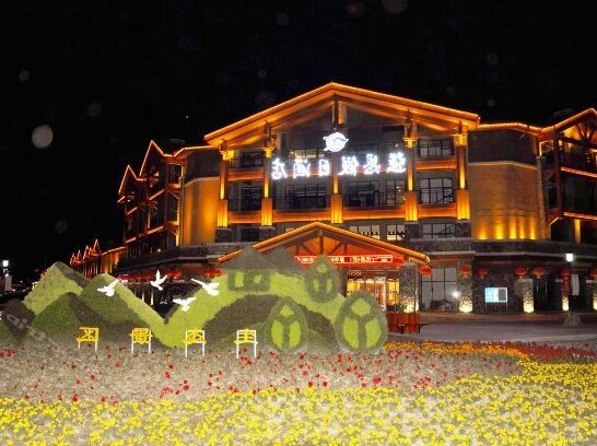 Qiang'en Holiday Hotel - Photo4
