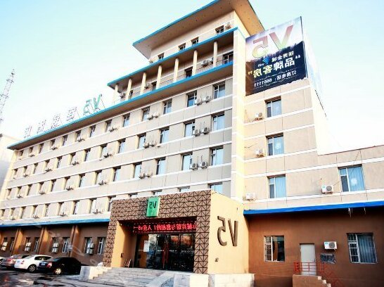 V5 Hotel Baishan Hunjiang Avenue - Photo3