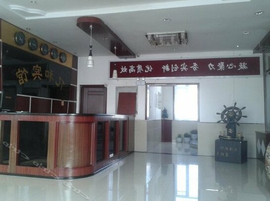 Yihe Hotel Baishan - Photo4