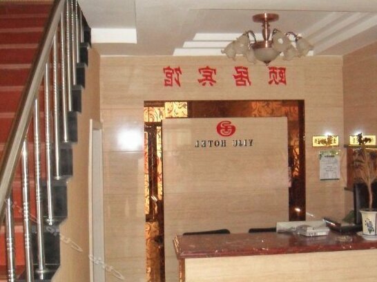 Yiju Hotel Baishan - Photo5