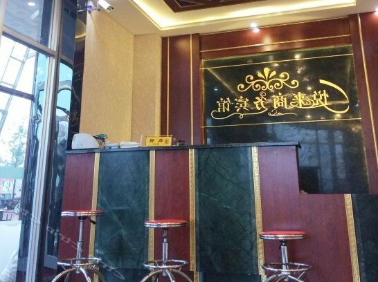 Yuelai Business Inn - Photo2