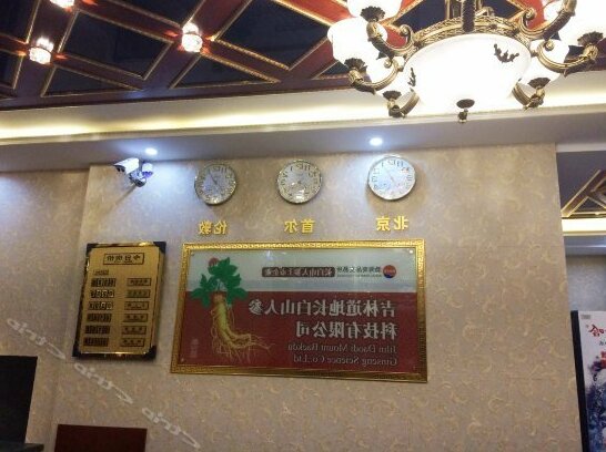 Yuelai Business Inn - Photo3