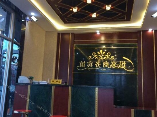 Yuelai Business Inn - Photo4