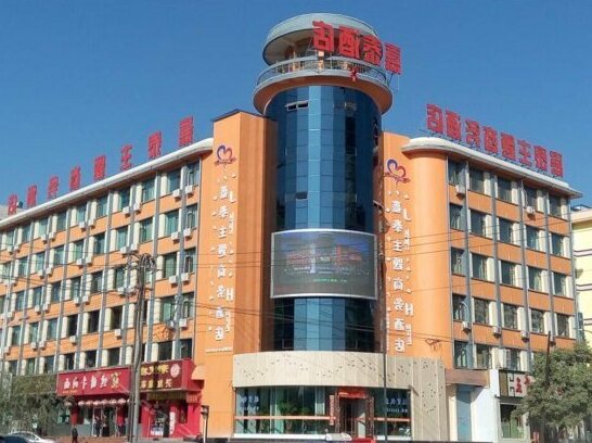 Jiatai Business Hotel Baiyin