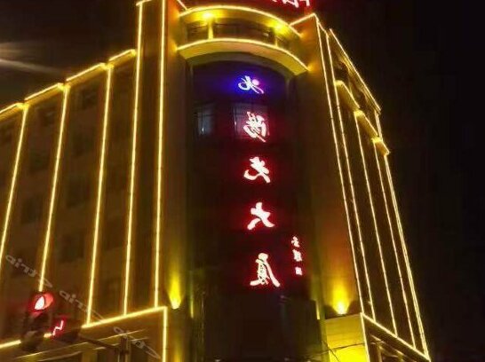 Sunshine Hotel Baiyin