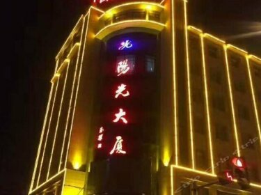 Sunshine Hotel Baiyin