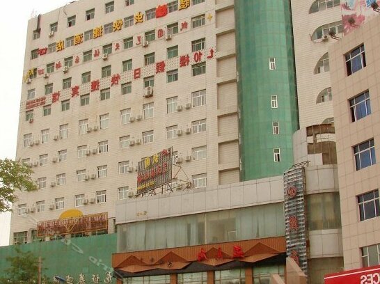 Wan Jia Hotel