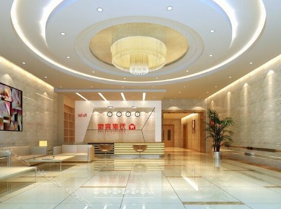 Wan Jia Hotel - Photo2