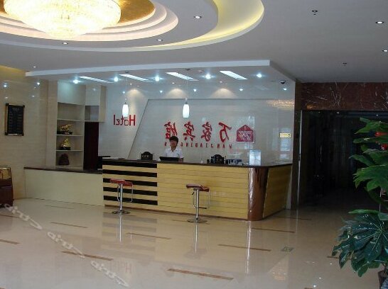 Wan Jia Hotel - Photo3