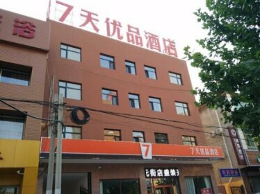 7 Days Premium Baoding Yi County Taiyuan Street