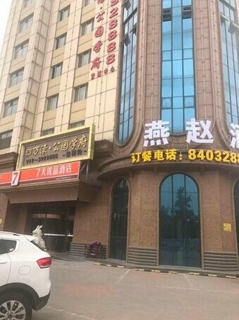 7 Days Premium Baoding Zhuozhou Development Zone