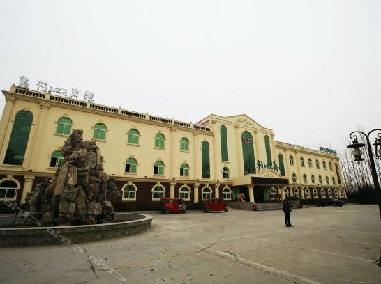 Anxin Haitian Quansheng Hot Spring Hotel - Photo5