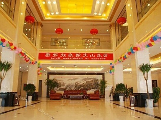 Baishishan Hotel - Photo2