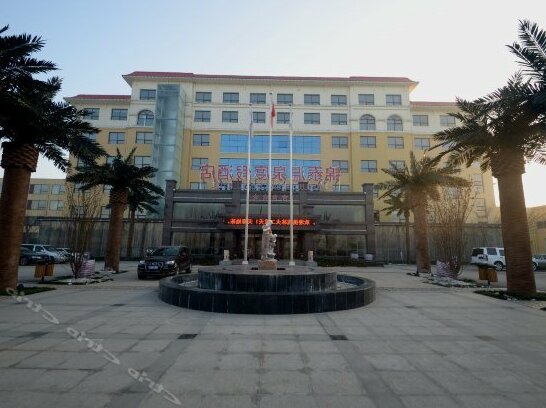 Baoding Baiyangdian Jintai Hot Spring Resort - Photo5