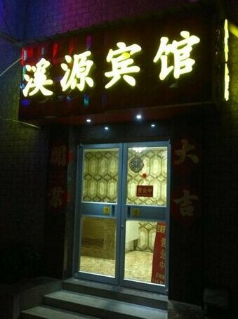 Baoding Xiyuan Guesthouse