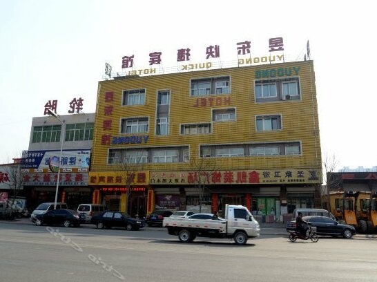 Baoding Yudong Inn