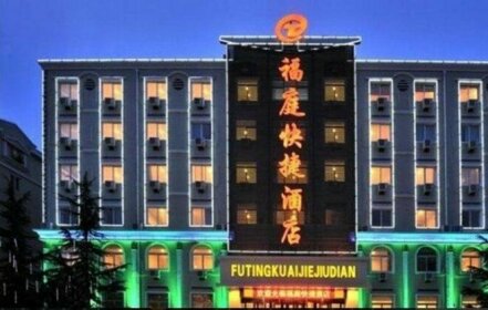 Baodingshi Beishiqu Futing Hotel