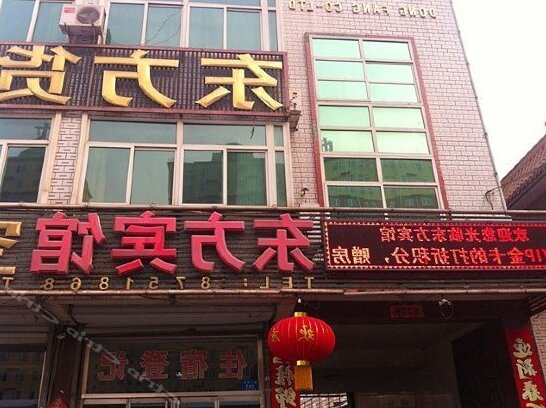 Dongfang Inn