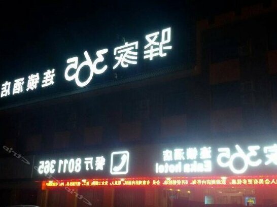 Eaka 365 Hotel Qingyuan Jianshe Road - Photo2