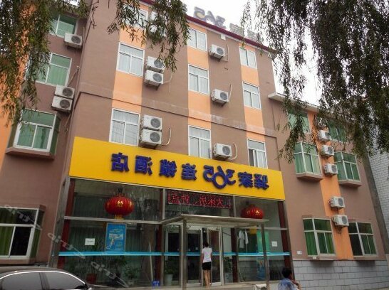 Eaka Hotel Baoding Quyang County Zhengyang Street