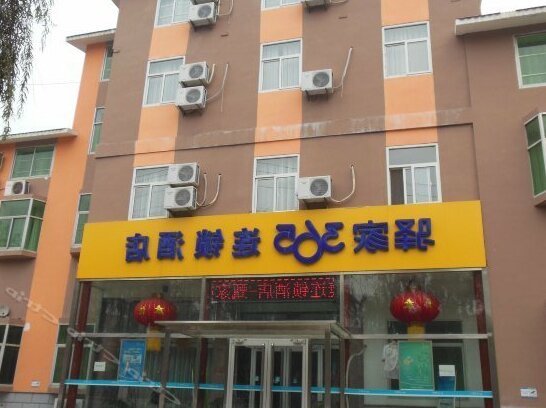 Eaka Hotel Baoding Quyang County Zhengyang Street - Photo3